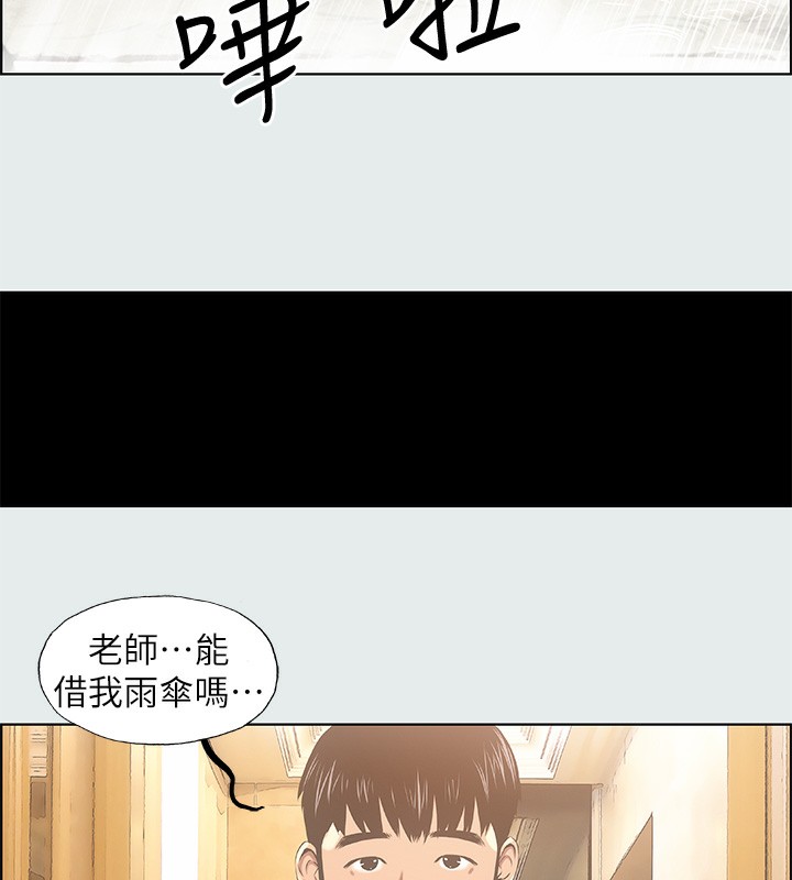 纵夏夜之梦(无码版)第18話-我不是那種女人