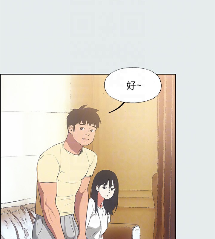 縱夏夜之夢(無碼版)第19話-請不要考驗我