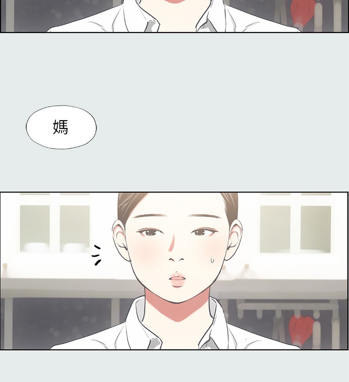 縱夏夜之夢(無碼版)第19話-請不要考驗我