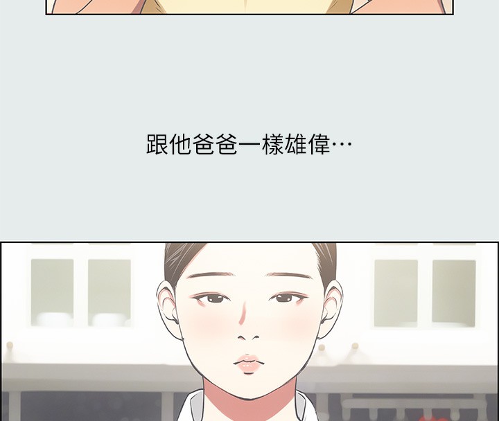 纵夏夜之梦(无码版)第19話-請不要考驗我