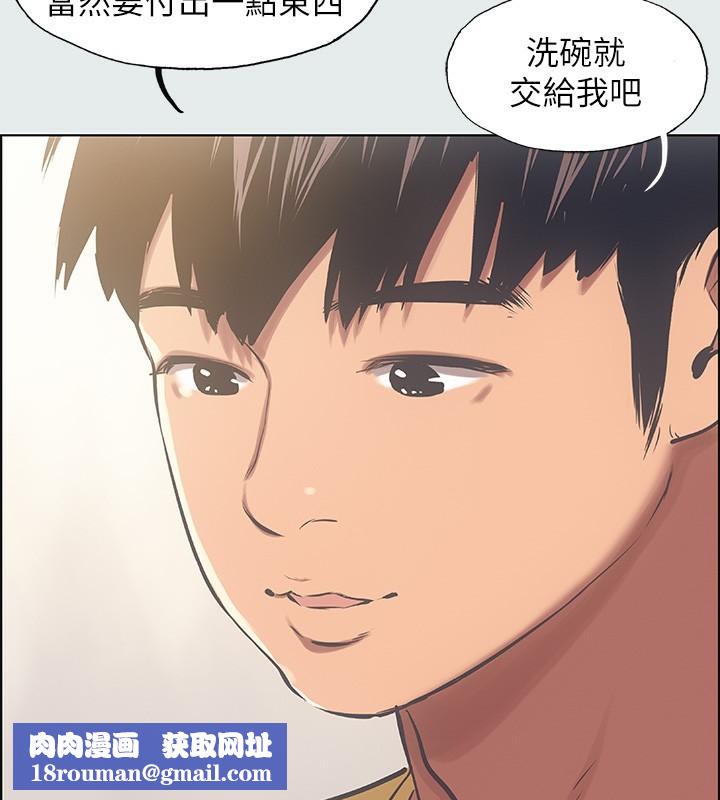 縱夏夜之夢(無碼版)第19話-請不要考驗我