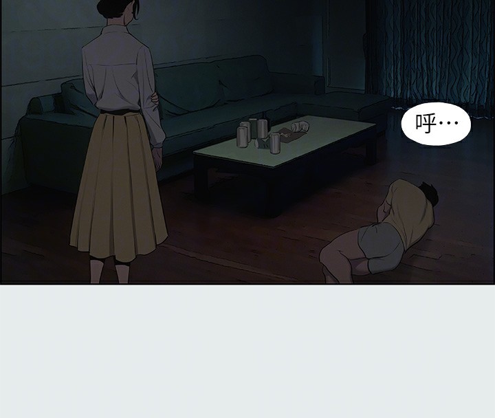 縱夏夜之夢(無碼版)第19話-請不要考驗我