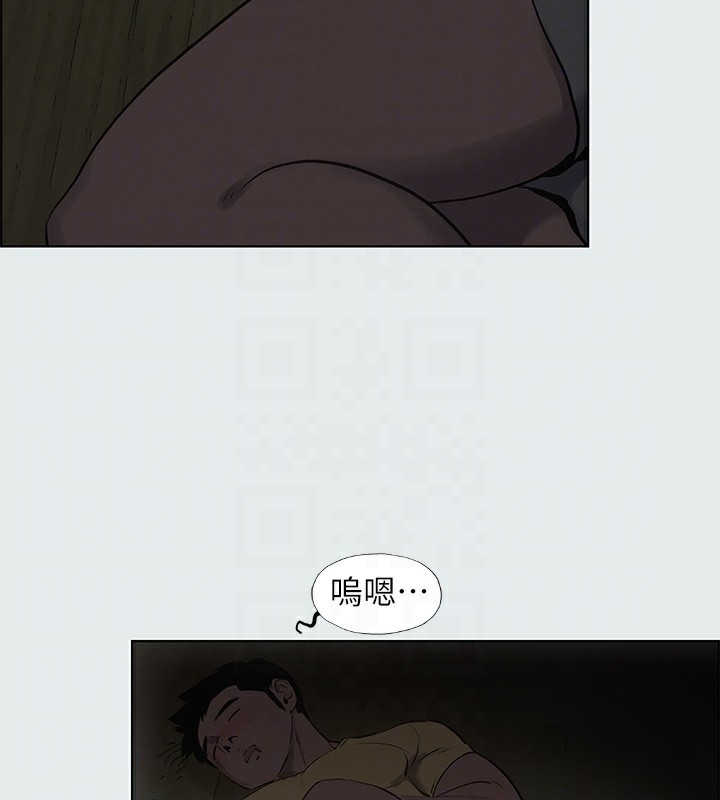 縱夏夜之夢(無碼版)第19話-請不要考驗我