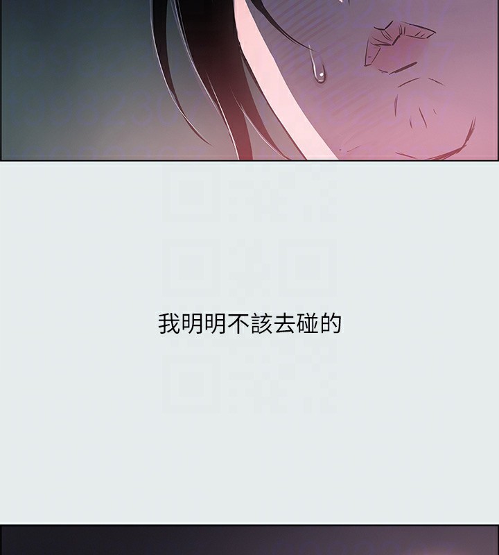 縱夏夜之夢(無碼版)第19話-請不要考驗我