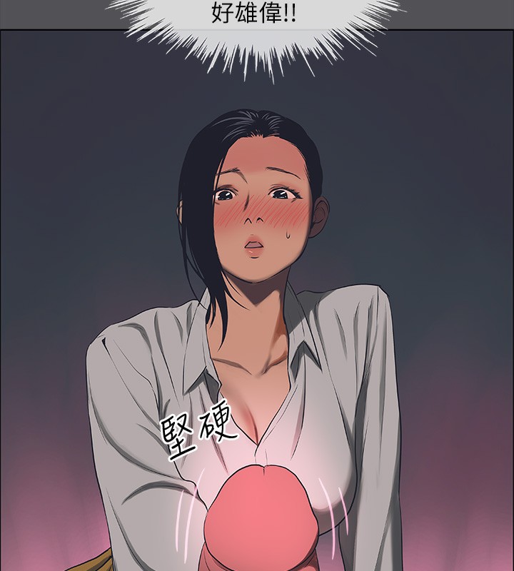 纵夏夜之梦(无码版)第20話-趁著他不省人事&hellip;