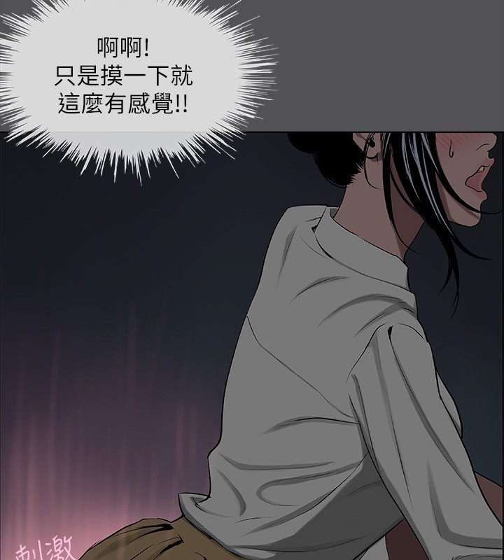 縱夏夜之夢(無碼版)第20話-趁著他不省人事&hellip;