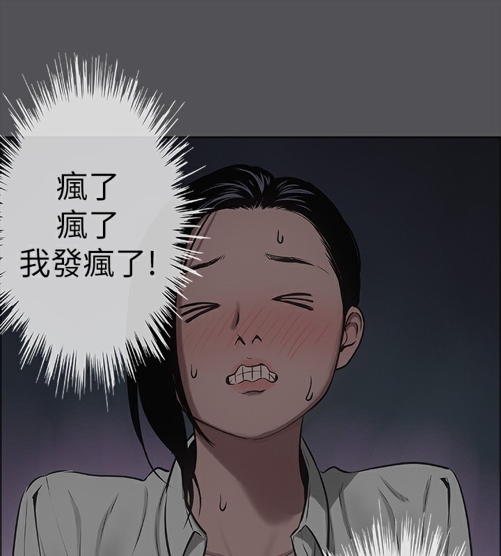 纵夏夜之梦(无码版)第20話-趁著他不省人事&hellip;