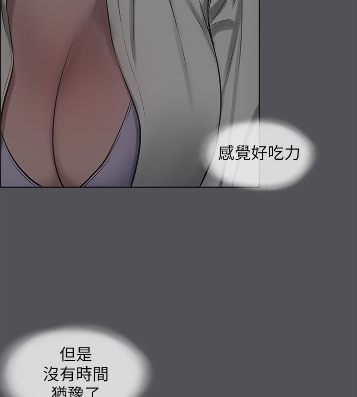 縱夏夜之夢(無碼版)第20話-趁著他不省人事&hellip;