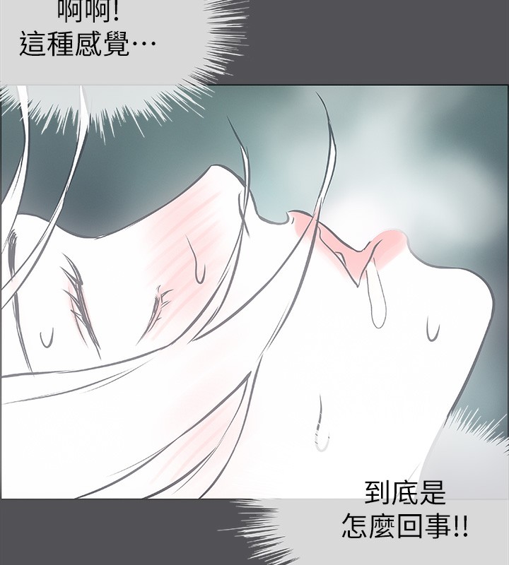 纵夏夜之梦(无码版)第20話-趁著他不省人事&hellip;