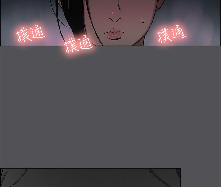 縱夏夜之夢(無碼版)第20話-趁著他不省人事&hellip;