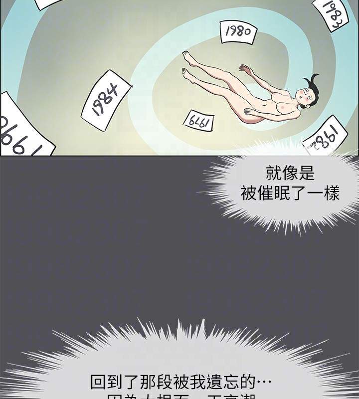 縱夏夜之夢(無碼版)第20話-趁著他不省人事…