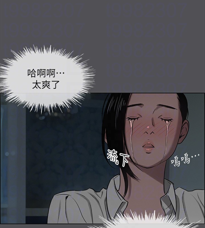 縱夏夜之夢(無碼版)第20話-趁著他不省人事&hellip;