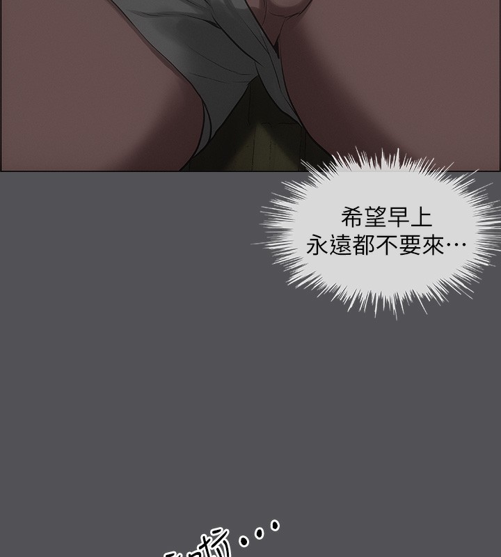 纵夏夜之梦(无码版)第20話-趁著他不省人事&hellip;