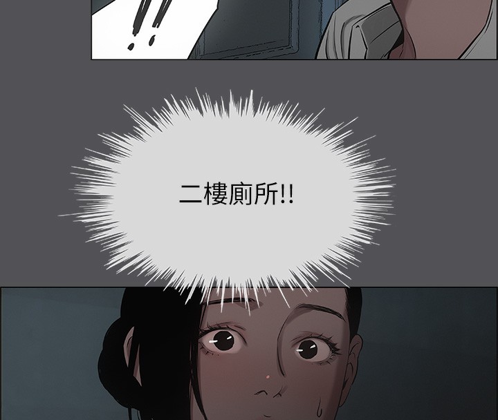 縱夏夜之夢(無碼版)第20話-趁著他不省人事&hellip;