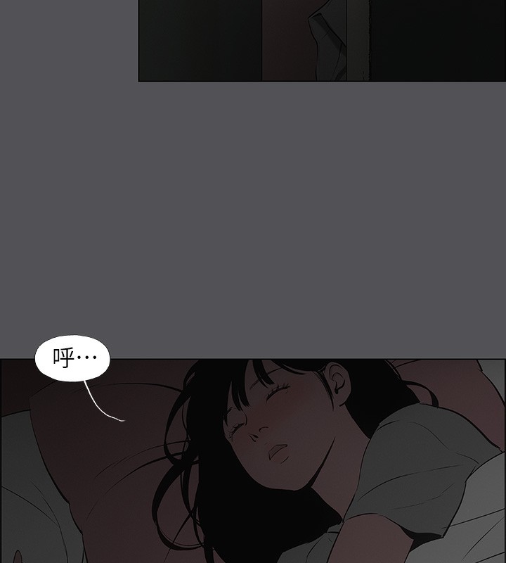 縱夏夜之夢(無碼版)第20話-趁著他不省人事&hellip;