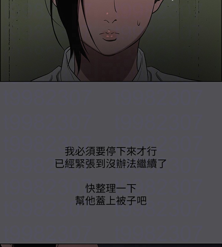 縱夏夜之夢(無碼版)第20話-趁著他不省人事&hellip;