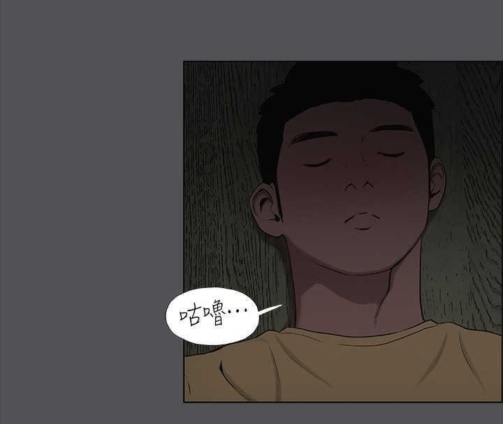 縱夏夜之夢(無碼版)第20話-趁著他不省人事&hellip;