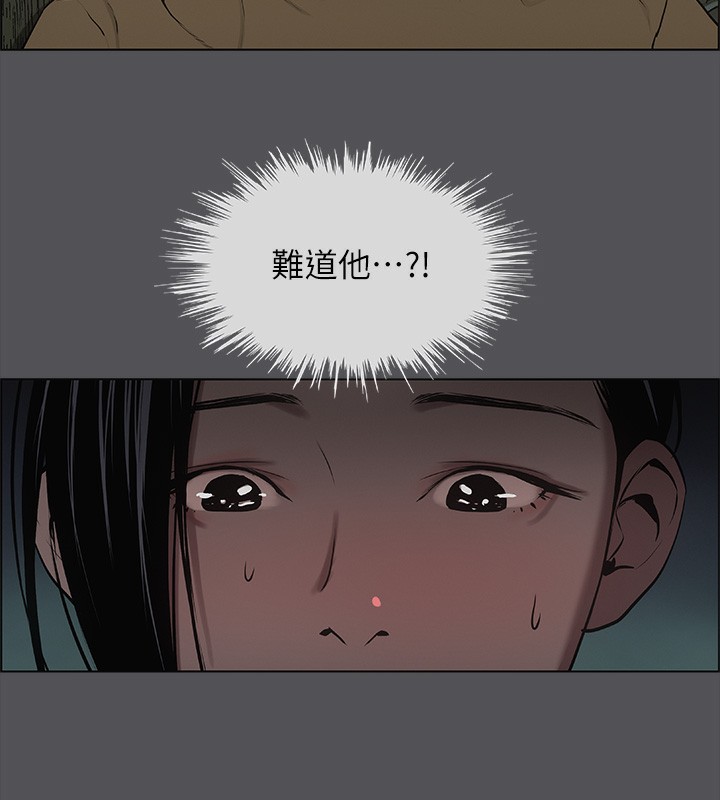 縱夏夜之夢(無碼版)第20話-趁著他不省人事&hellip;