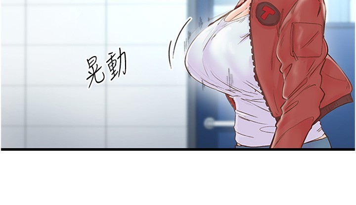 下一顫，性福第13話-志工的「特別服務」