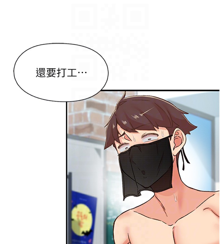 下一顫，性福第13話-志工的「特別服務」