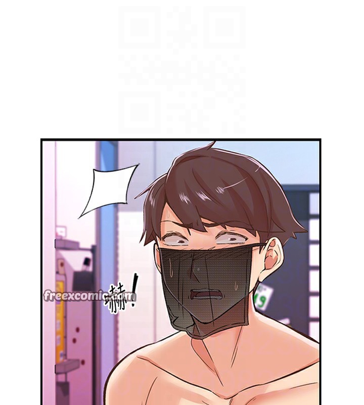 下一顫，性福第13話-志工的「特別服務」