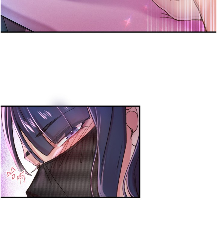 下一颤，性福第13話-志工的「特別服務」