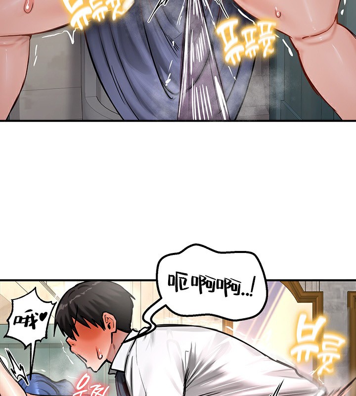 重生士兵的雌性征服日誌!第52話