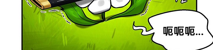 重生士兵的雌性征服日誌!第52話