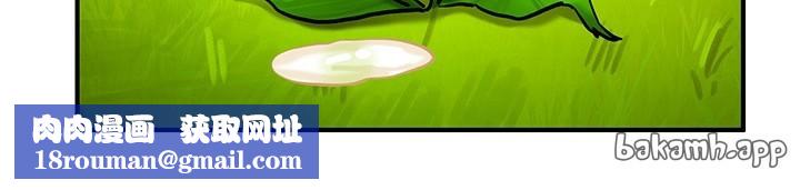 重生士兵的雌性征服日誌!第52話