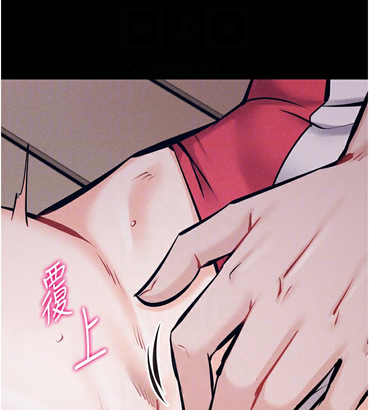 選手村:母豬調教第15話-被當成了飛機杯