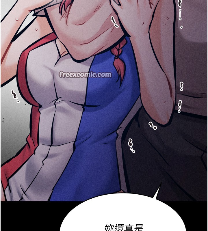 選手村:母豬調教第15話-被當成了飛機杯