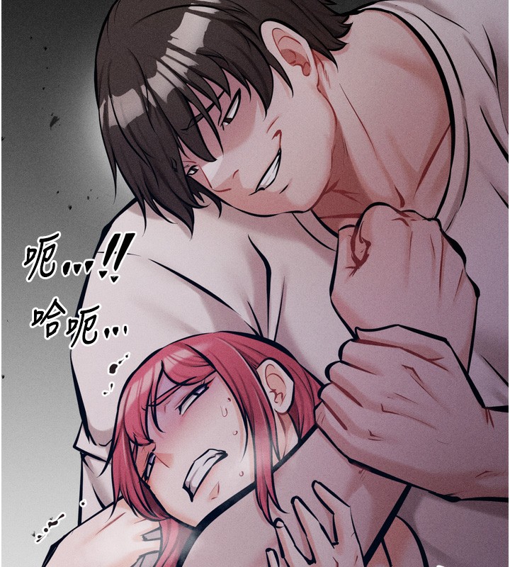 選手村:母豬調教第15話-被當成了飛機杯