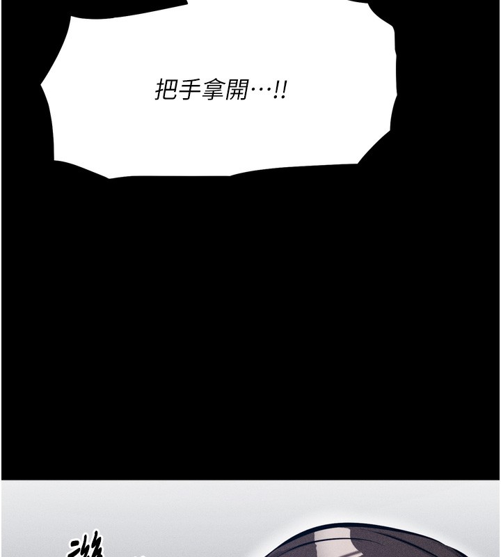 選手村:母豬調教第15話-被當成了飛機杯