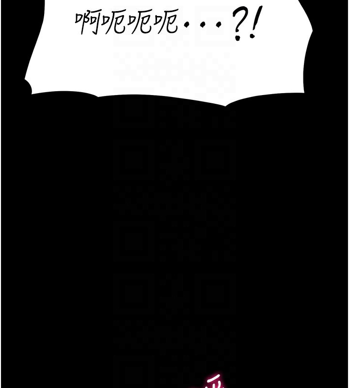 选手村:母猪调教第15話-被當成了飛機杯