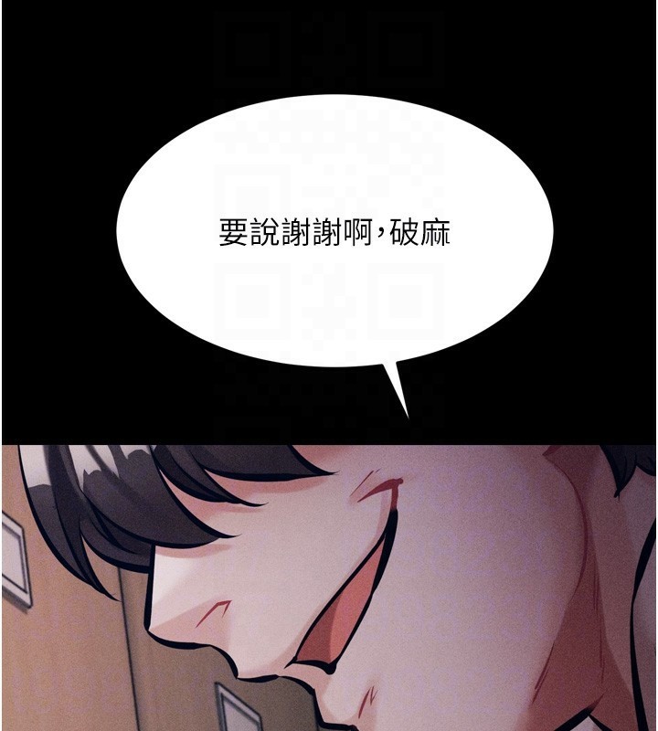 选手村:母猪调教第15話-被當成了飛機杯