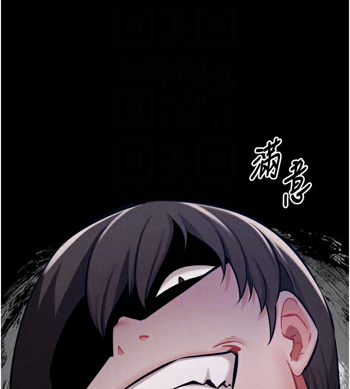 選手村:母豬調教第15話-被當成了飛機杯