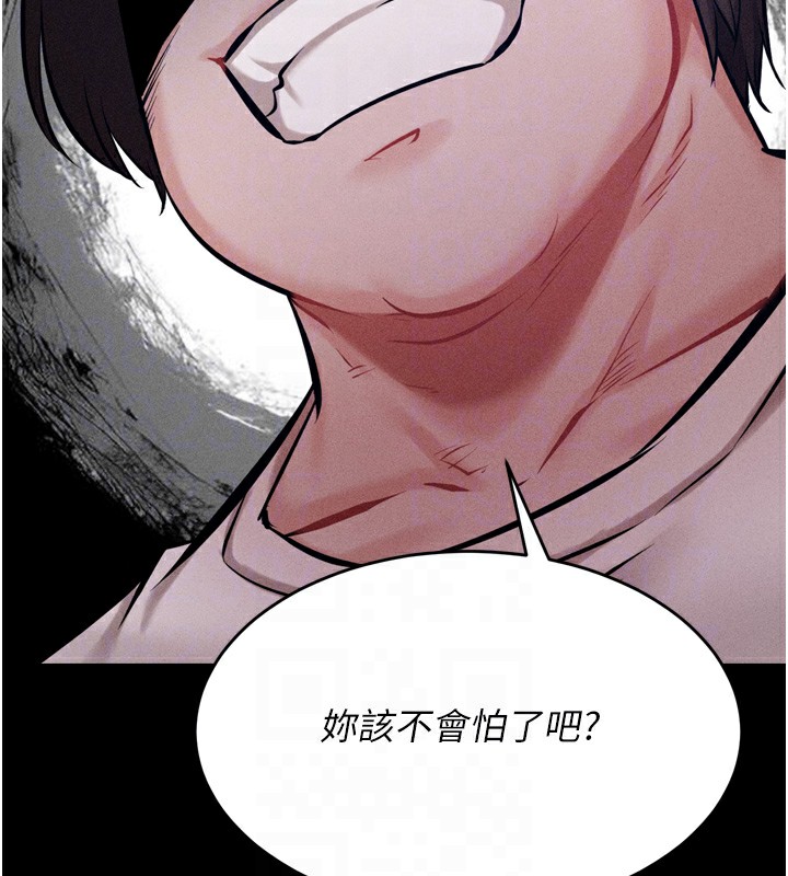 選手村:母豬調教第15話-被當成了飛機杯