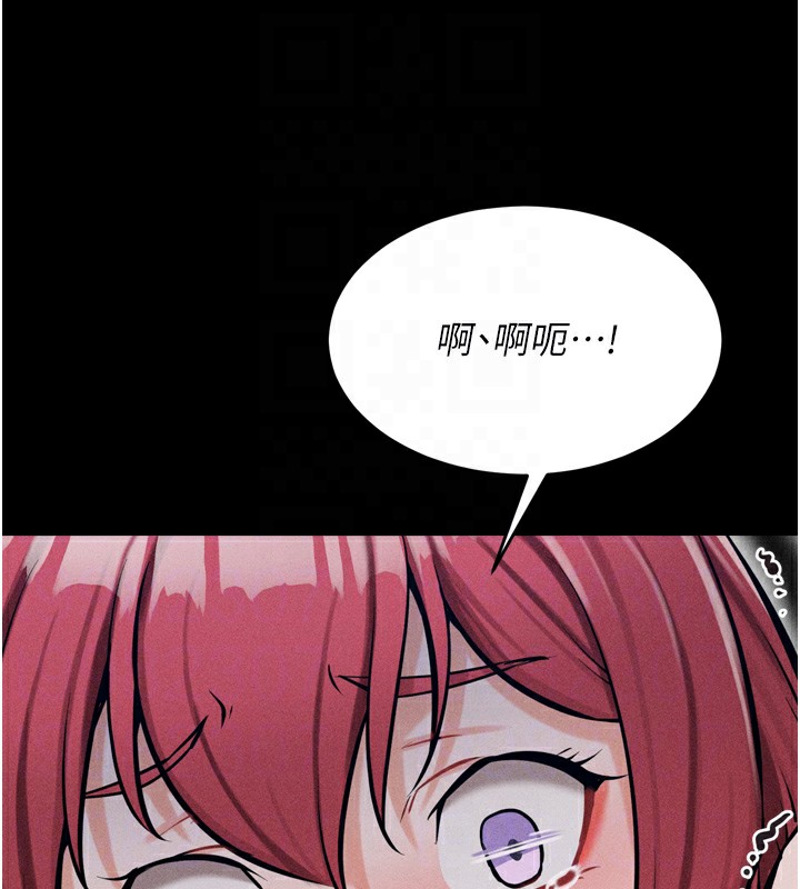 選手村:母豬調教第15話-被當成了飛機杯