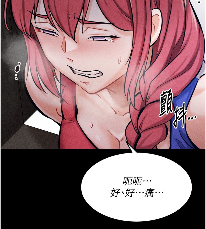 选手村:母猪调教第15話-被當成了飛機杯