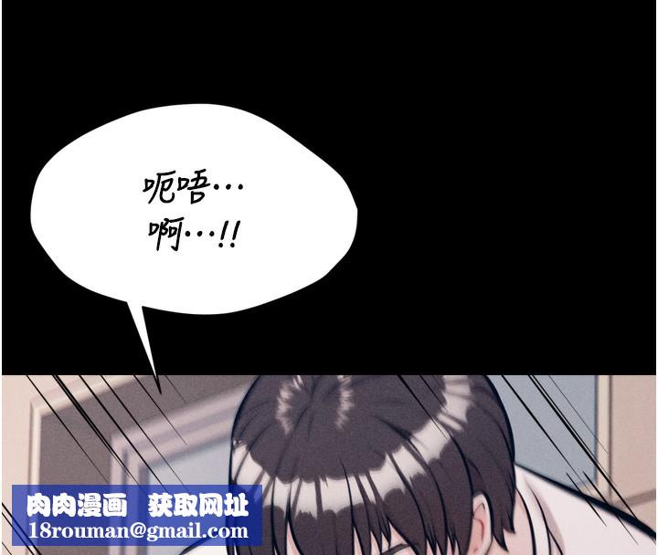 选手村:母猪调教第15話-被當成了飛機杯