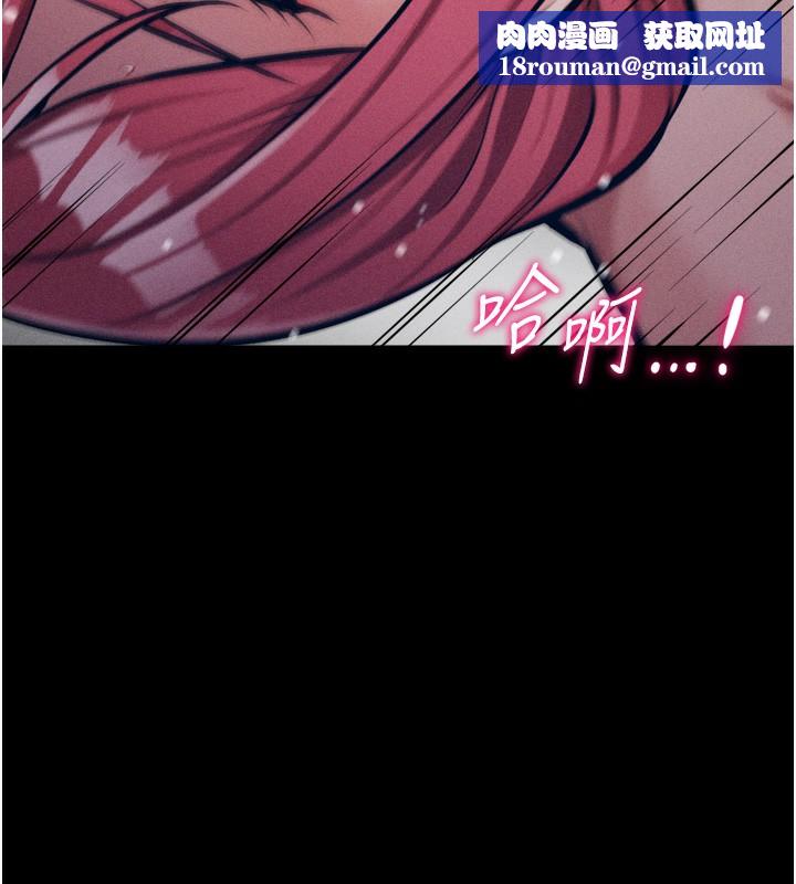 選手村:母豬調教第15話-被當成了飛機杯