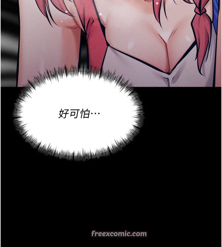 選手村:母豬調教第15話-被當成了飛機杯