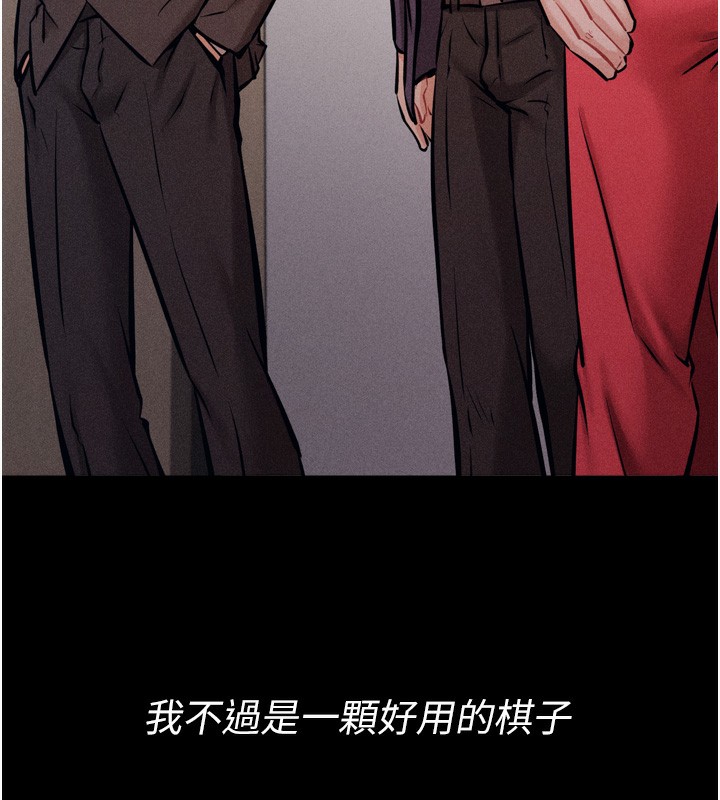 選手村:母豬調教第15話-被當成了飛機杯