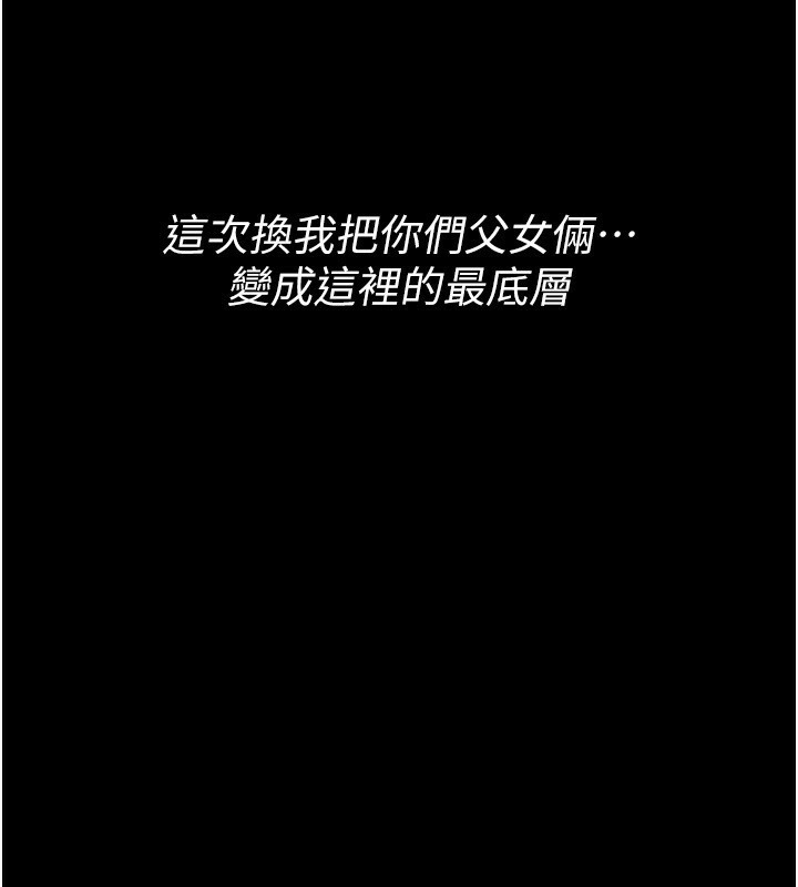 選手村:母豬調教第15話-被當成了飛機杯