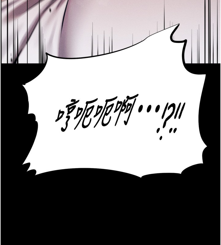 選手村:母豬調教第15話-被當成了飛機杯