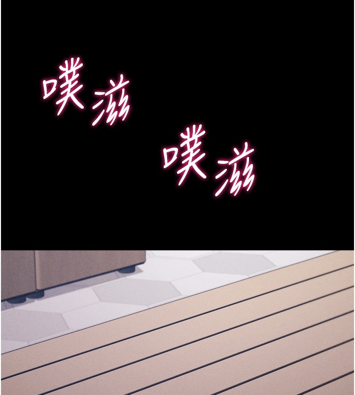 選手村:母豬調教第15話-被當成了飛機杯