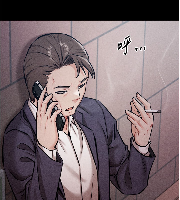 選手村:母豬調教第15話-被當成了飛機杯