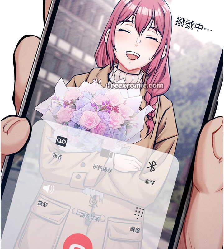 選手村:母豬調教第15話-被當成了飛機杯