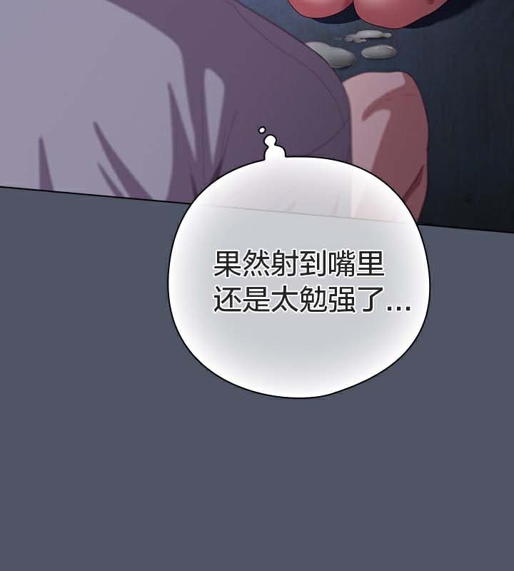 猫猫牵红线第26話