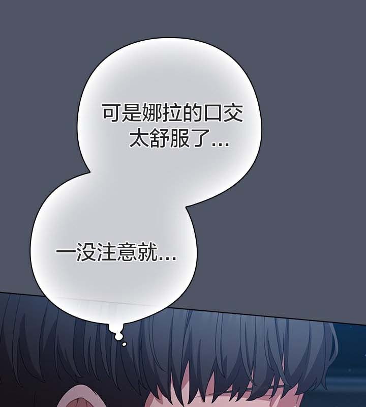 貓貓牽紅線第26話